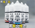 SAMURAI 將軍煙油：圖片 2