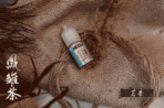 茗茶煙油30ml（0mg/30mg）：圖片 4