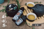 茗茶大煙油60ml（0mg）日本進口：圖片 4