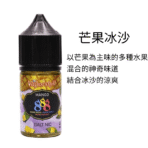 馬來西亞 Vaporshill 888煙油30ML：圖片 2