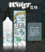 美國瓦特WATER煙油：圖片 3