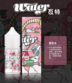 美國瓦特WATER煙油：圖片 8