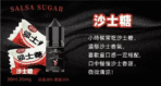 BIA比亞冰釀煙油：圖片 6
