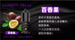BIA比亞冰釀煙油：圖片 4