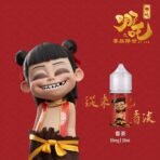 哪吒小煙油30ML（50MG）：圖片 3