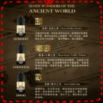 Ancient Wonders 七大奇蹟煙油：圖片 2