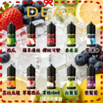 DEAR煙油 30ml