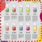 Dot'Juice煙油：圖片 2