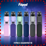 FITPOD O-SHADOW電子煙通用OXVA小蠻牛主機