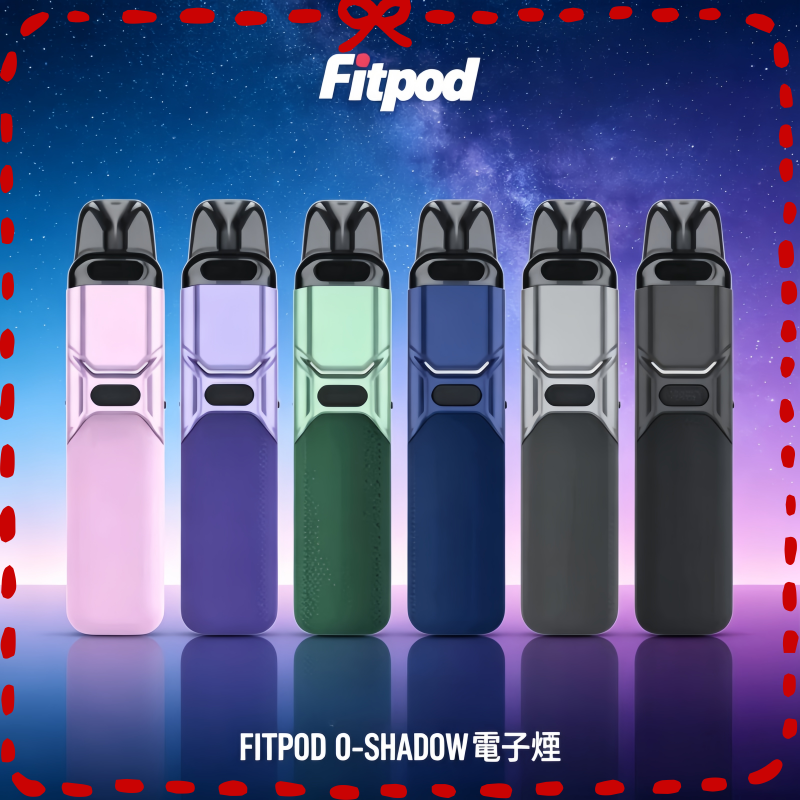 FITPOD-O-SHADOW電子煙通用OXVA小蠻牛主機.png FITPOD O-SHADOW電子煙通用OXVA小蠻牛主機:圖片 1