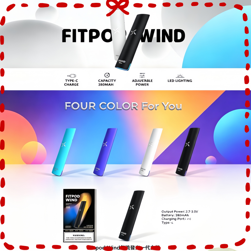 Fitpod-Wind氣流發光一代電子煙可調壓主機.png Fitpod Wind氣流發光一代電子煙可調壓主機:圖片 1
