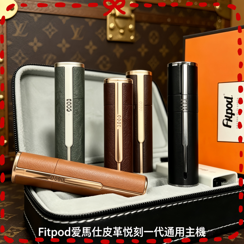 Fitpod皮革一代主機系列通用愛馬仕悅刻主機.png Fitpod皮革一代主機系列通用愛馬仕悅刻主機:圖片 1