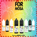 Formosa福爾摩沙煙油30ml