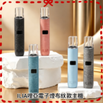 ILIA哩亞電子煙布紋款主機通配一代煙彈