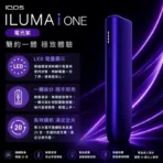 IQOS ILUMA I ONE Electric Purple電光紫主機：圖片 2