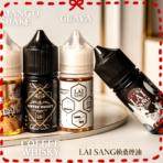 LAI SANG賴桑煙油30ml(0mg/30mg)