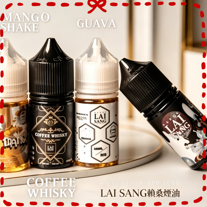 LAI-SANG賴桑系列小煙油30ml.png LAI SANG賴桑煙油30ml(0mg/30mg):圖片 1