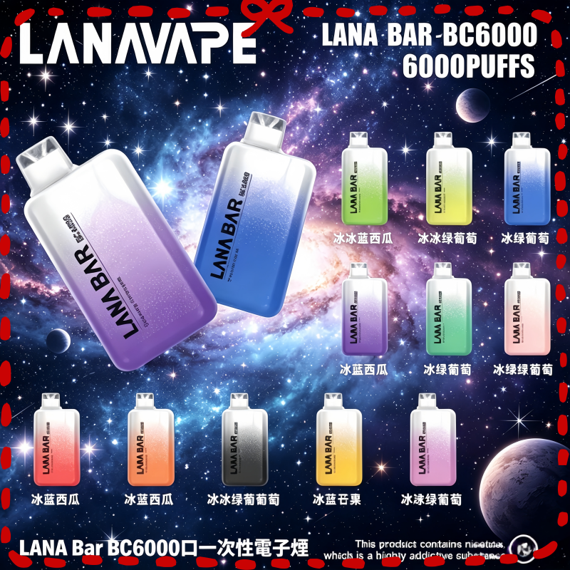 LANA-Bar-BC6000口一次性電子煙.png LANA Bar BC6000口Puffs拋棄式一次性電子煙:圖片 1