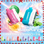 LANA Ultra II 16000口拋棄式電子煙| 磁吸換彈| 買3送主機
