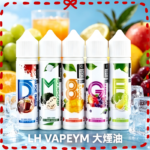 LH大煙煙油60ml 0.6%