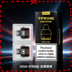 OXVA VPRIME 至尊原廠空倉煙彈官網
