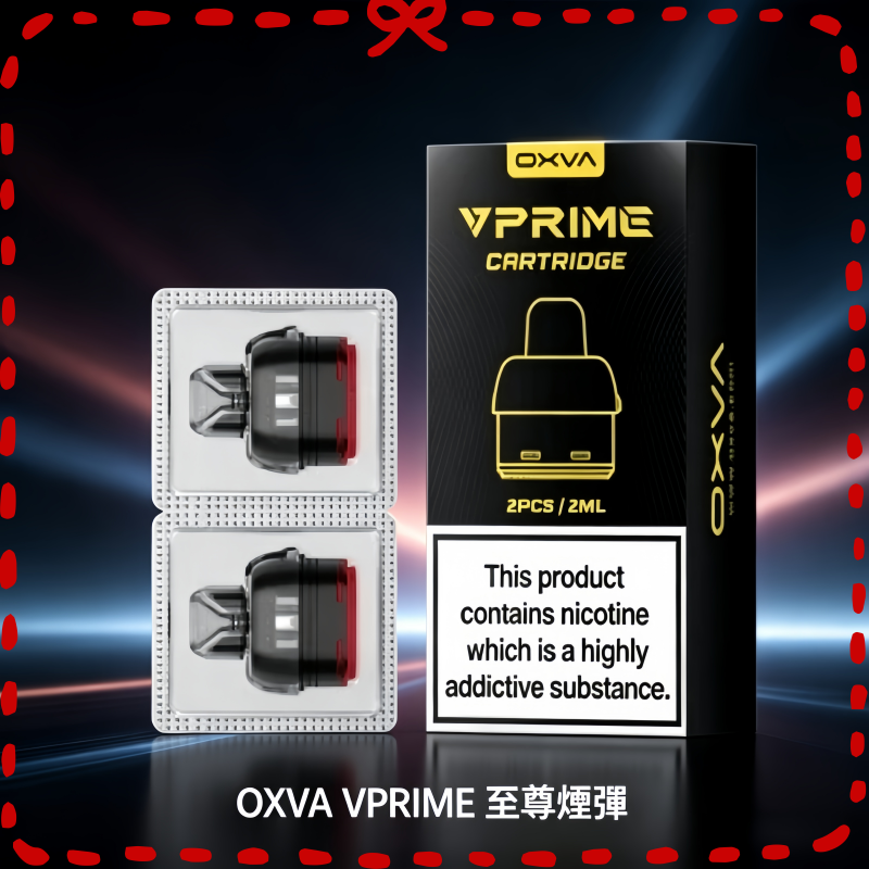 OXVA-VPRIME-至尊原廠煙彈.png OXVA VPRIME 至尊原廠空倉煙彈官網:圖片 1