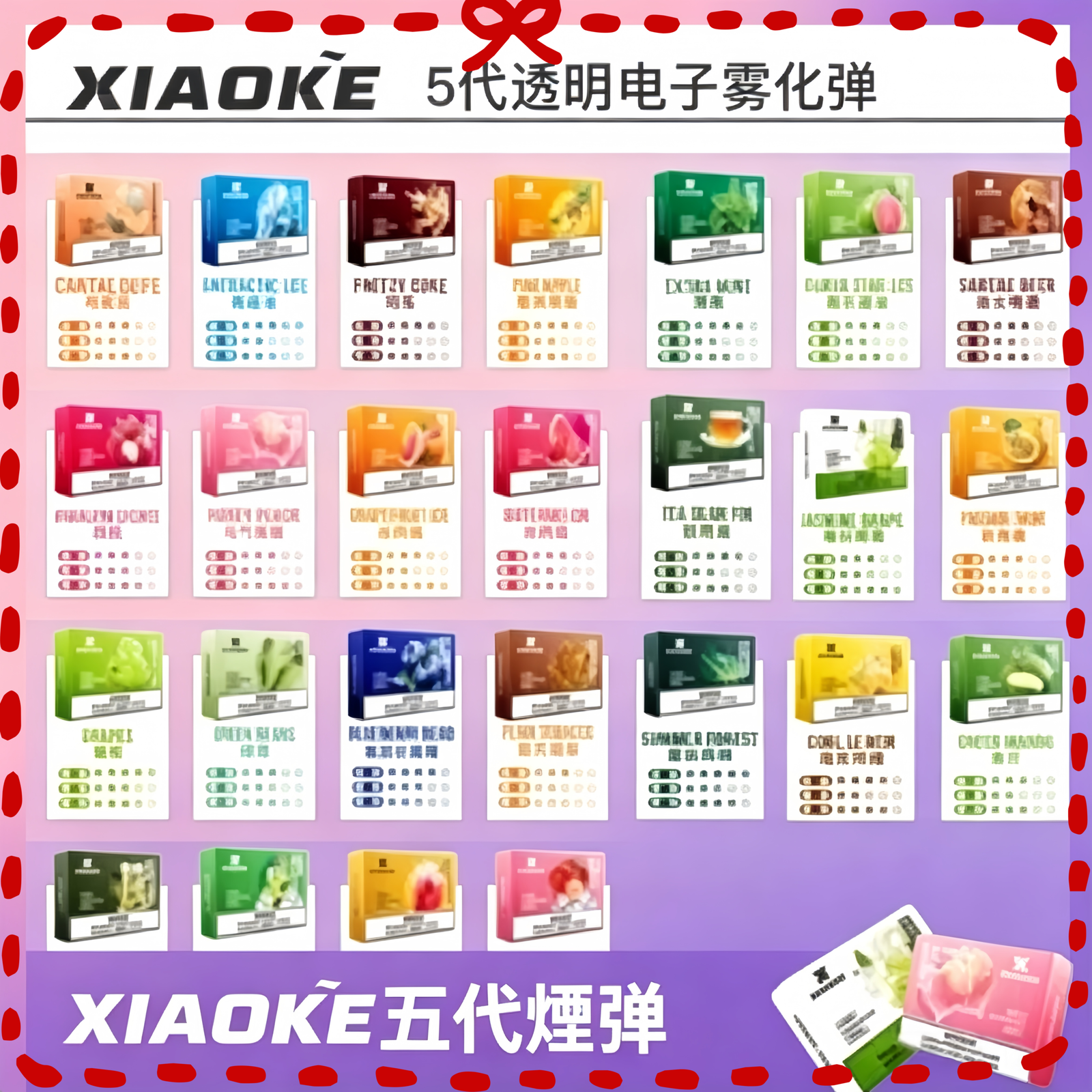 XIAOKE五代煙彈-scaled-1.png XIAOKE梟客煙彈五代電子菸彈3顆入適配五代主機:圖片 1