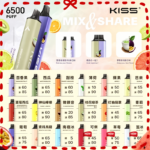 凱斯KISS拋棄式6500口一次性電子煙磁吸式混搭口味充電款