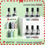 帕拉德VAPTIO Avocado Baby酪梨寶寶主機空倉煙彈