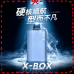 悅刻 RELX X-Box 16000拋棄式煙彈主機：圖片 6