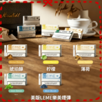 美版LEME樂美加熱菸煙彈通用IQOS主機官網