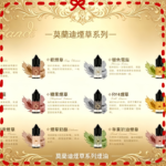 莫蘭迪煙油 純煙草口味媲美VGOD