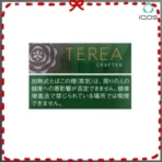 日版IQOS TEREA CRAFTED CENGA柔和丁香煙彈
