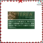 日版IQOS TEREA CRAFTED SAPA淡香葡萄煙彈