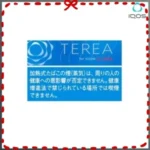 IQOS TEREA Regular濃原味深藍煙彈