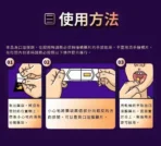 犀利士口溶膜30mg加強版德國犀牛新一代口溶閃充科技：圖片 2