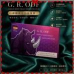 犀利士口溶膜30mg加強版德國犀牛新一代口溶閃充科技
